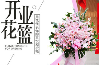 山西太原古交市梭峪乡花篮配送