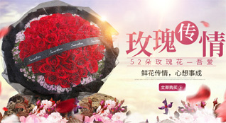 山西太原古交市梭峪乡鲜花速递